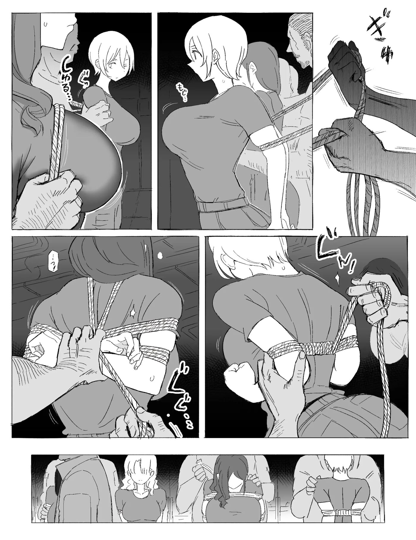 Soldiers Who Were Taken Prisoner Chapter 1000 Page 3